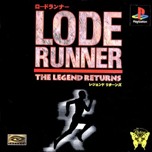 Lode Runner - The Legend Returns (Japan)